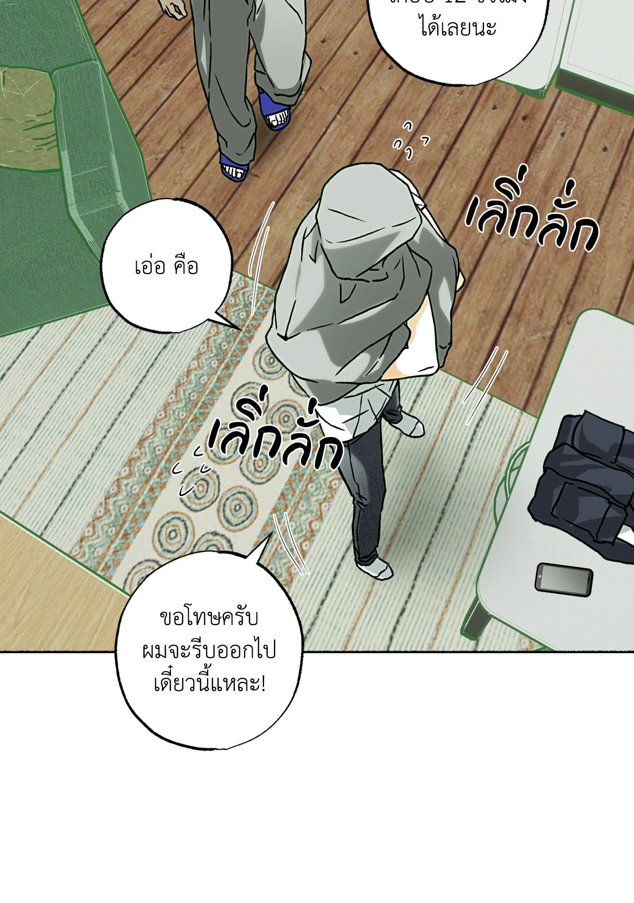 หน้า 40