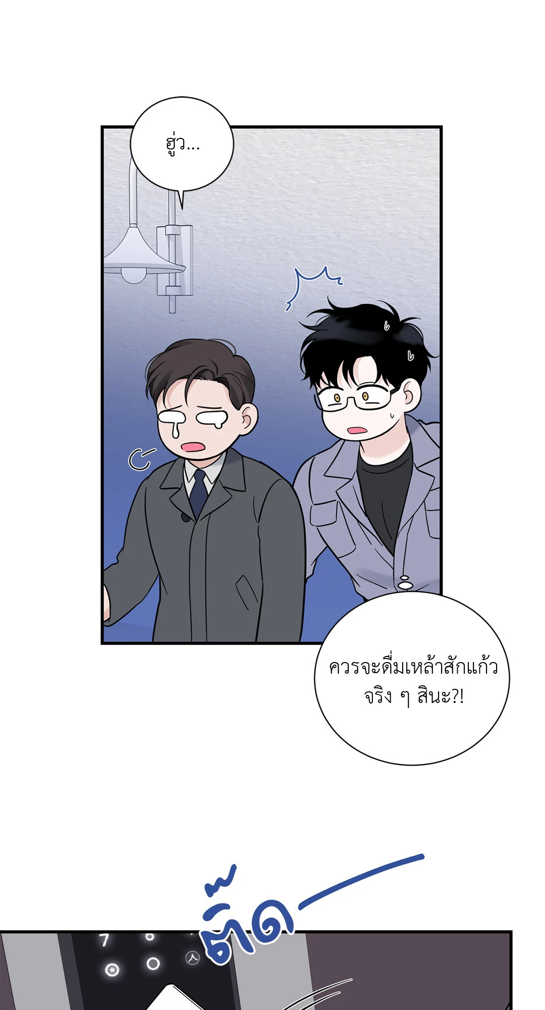 หน้า 35