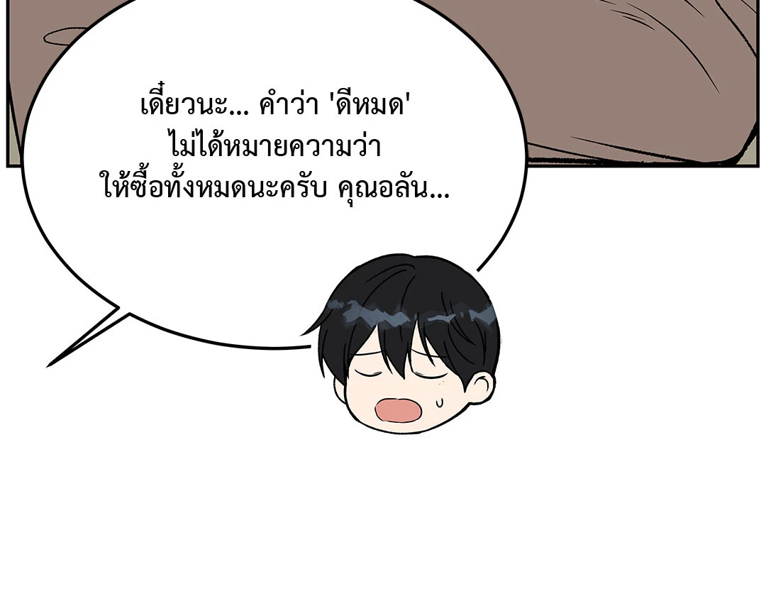 หน้า 76