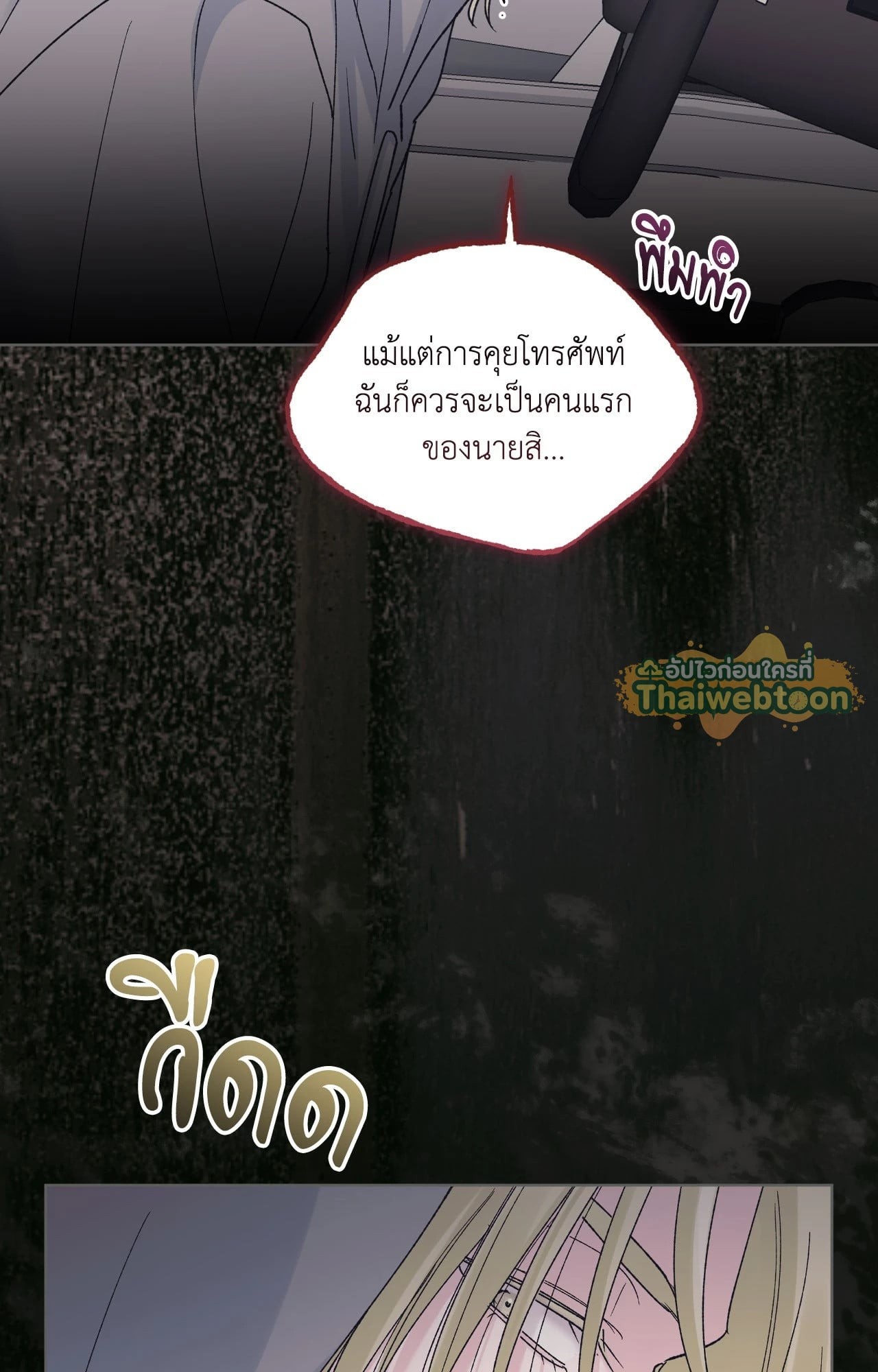 หน้า 92