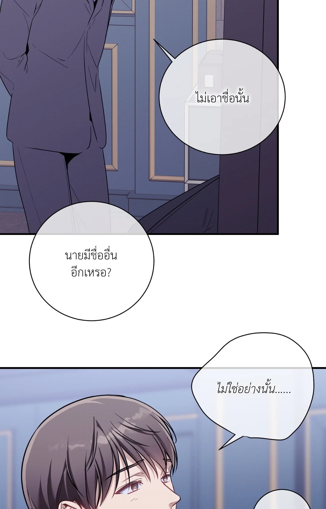 หน้า 52