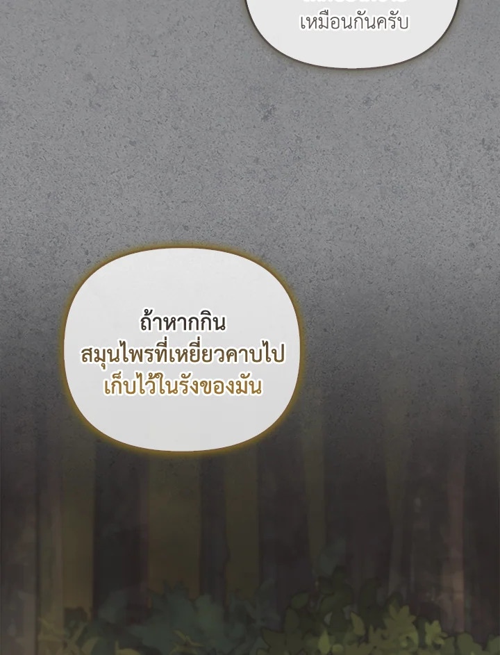หน้า 111