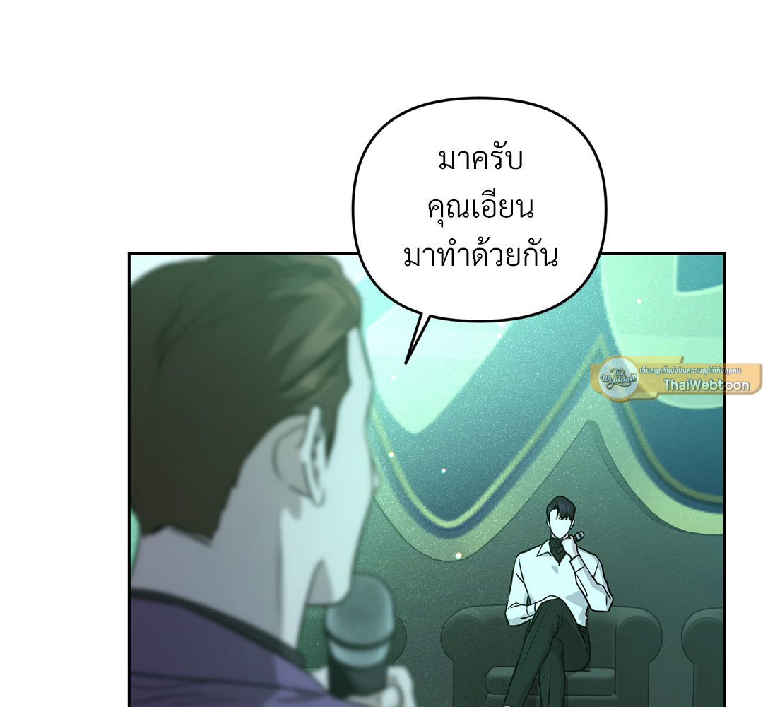 หน้า 115