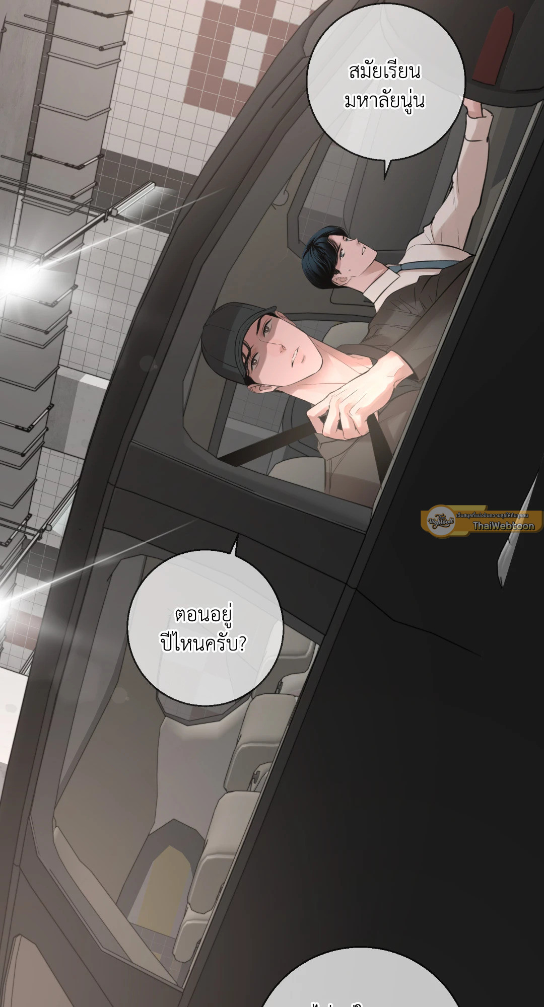 หน้า 82