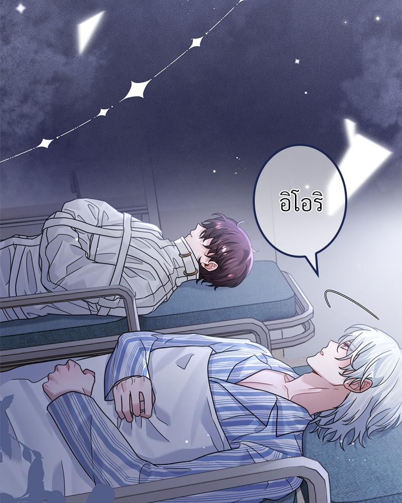 หน้า 83