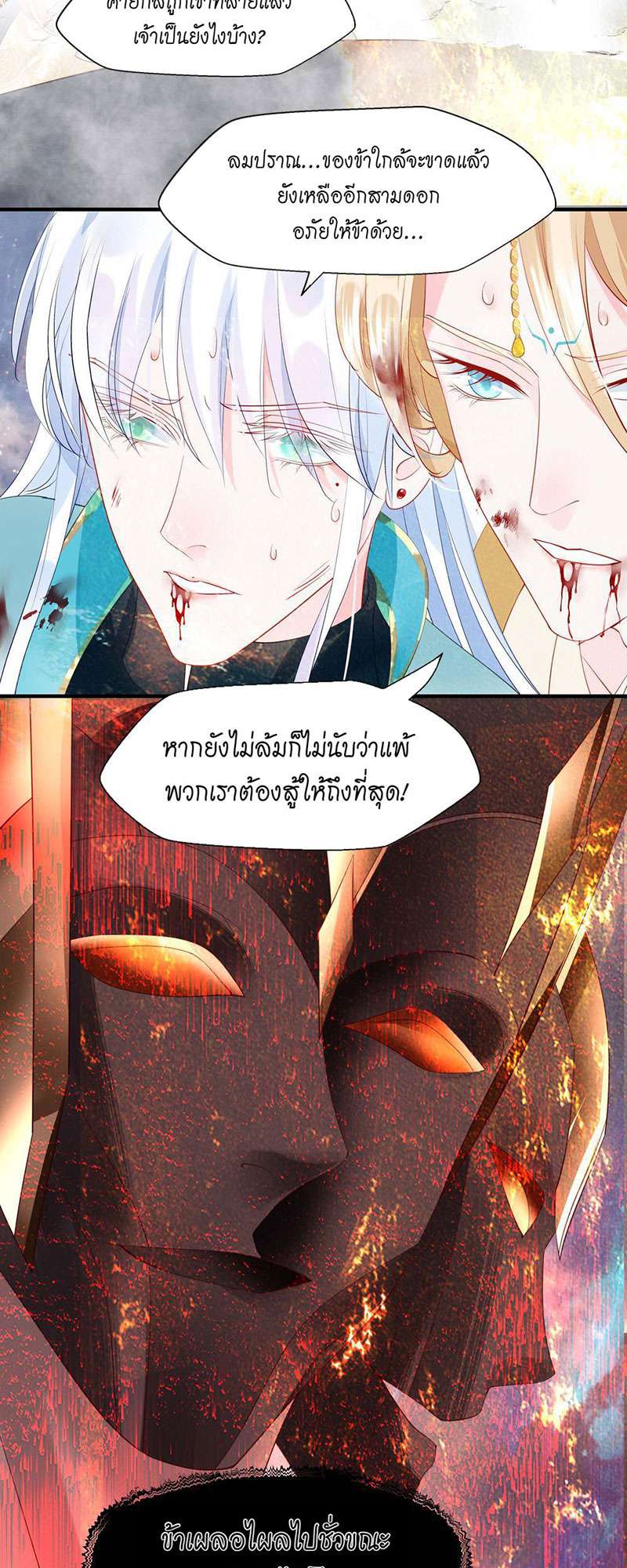 หน้า 50