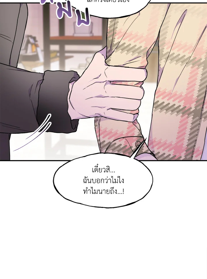 หน้า 98