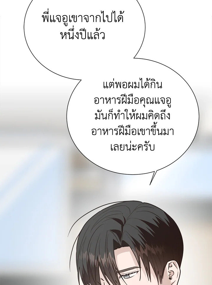 หน้า 82