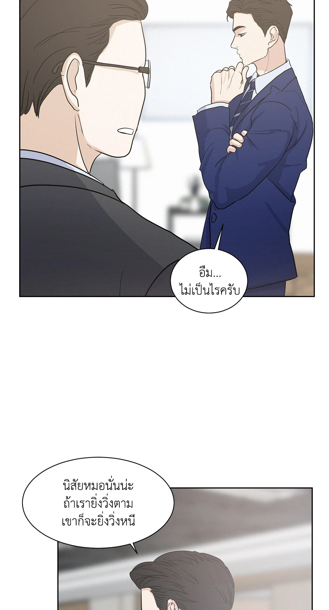 หน้า 63