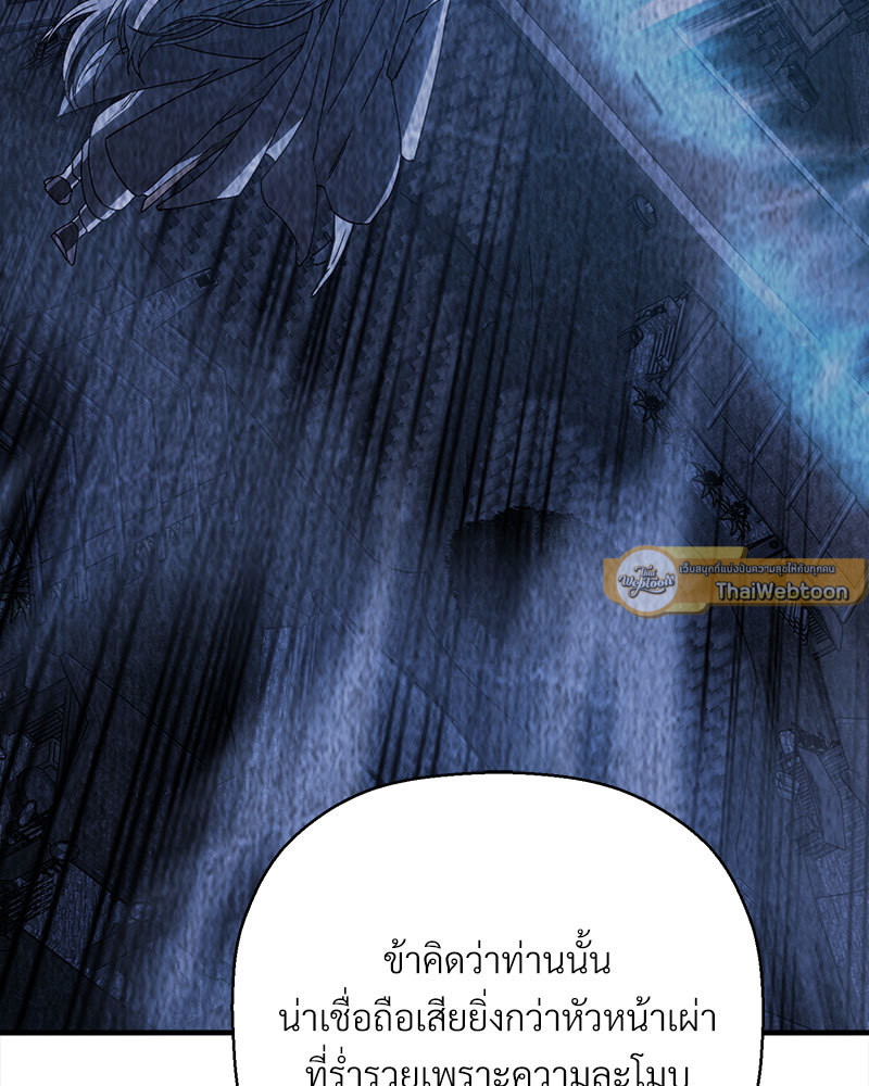 หน้า 169