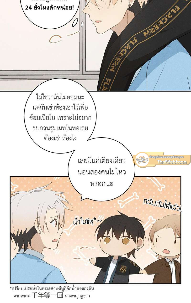 หน้า 21