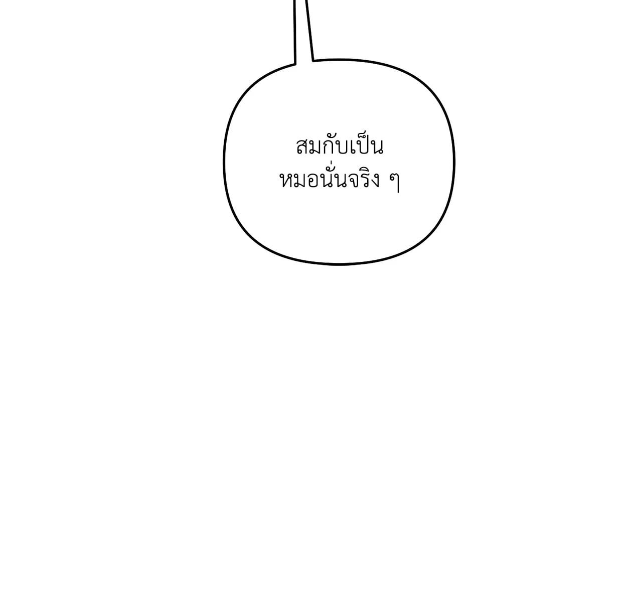 หน้า 96