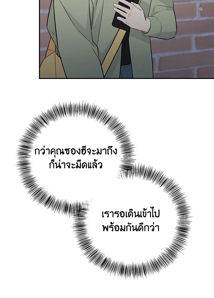 หน้า 88