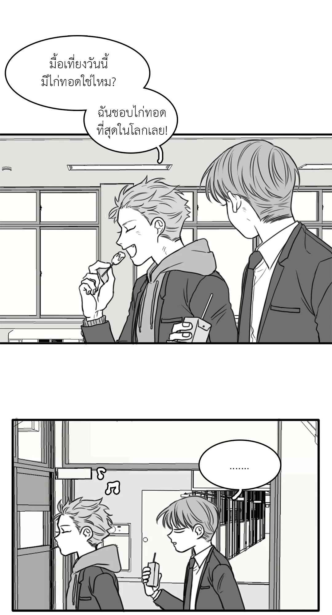 หน้า 28