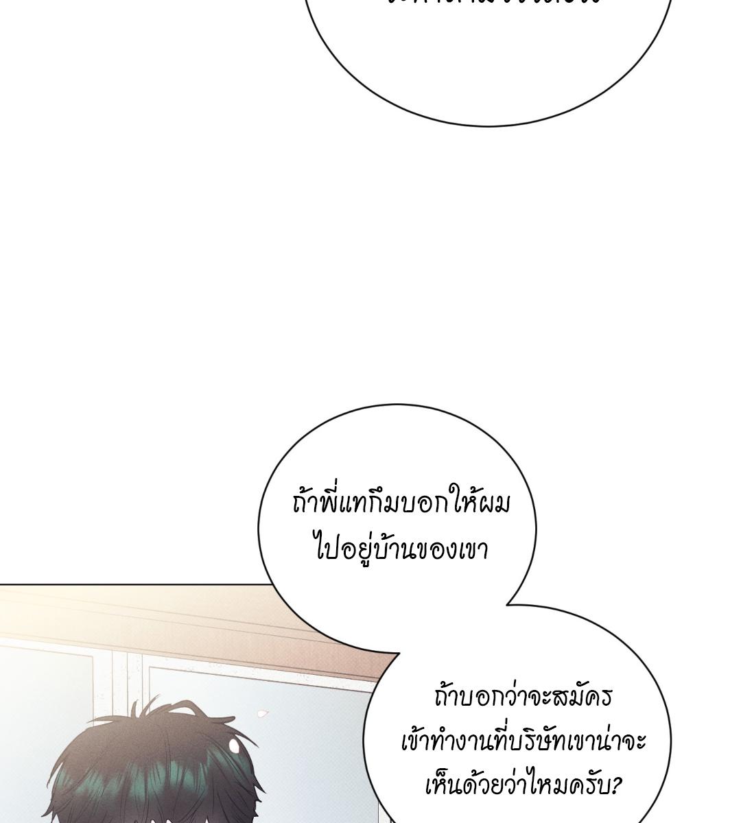 หน้า 86