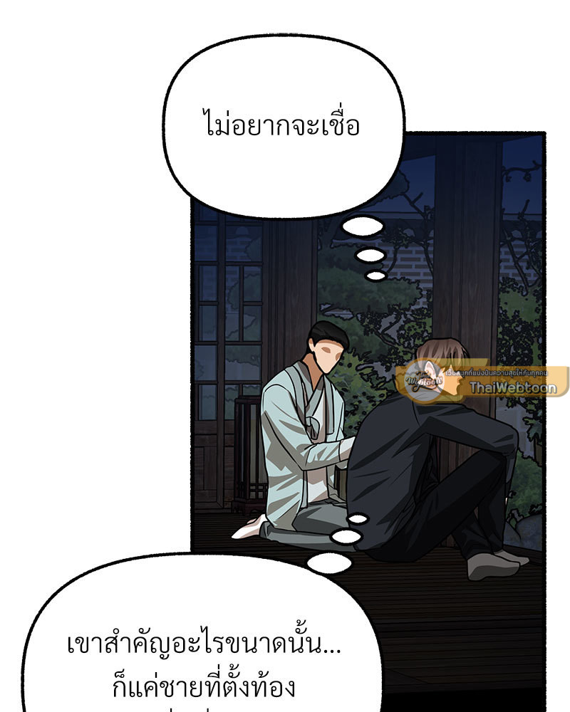 หน้า 139