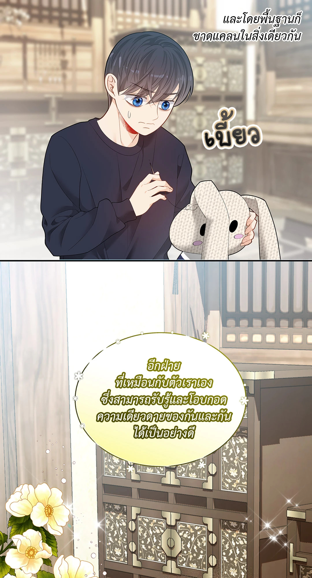 หน้า 42