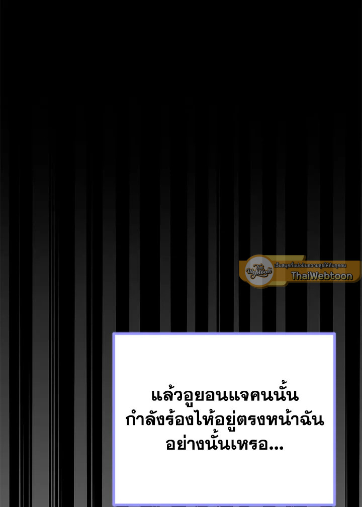 หน้า 91