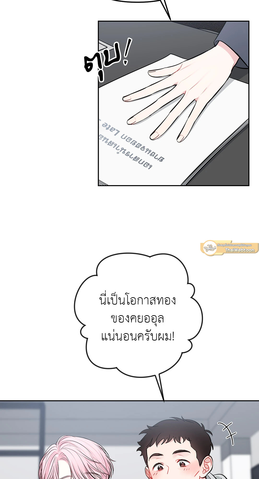 หน้า 30