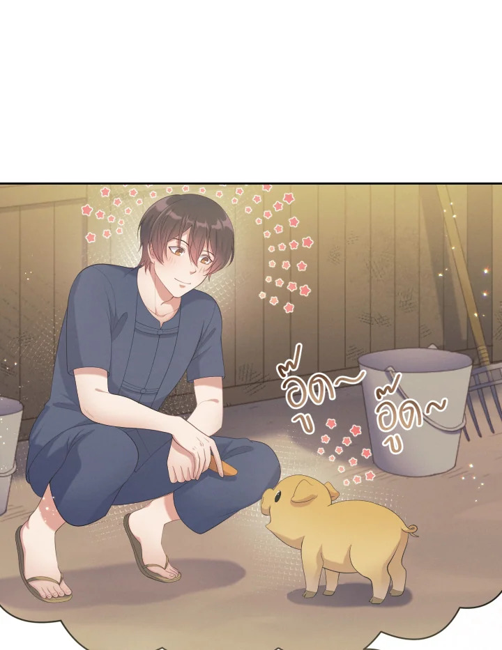 หน้า 103