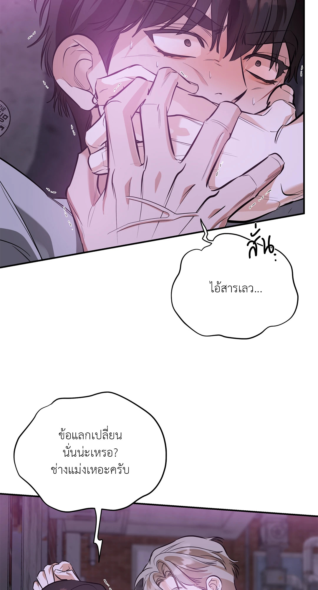 หน้า 46