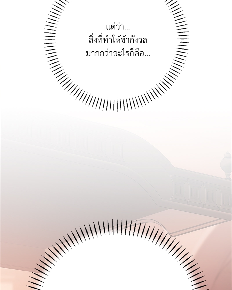 หน้า 194