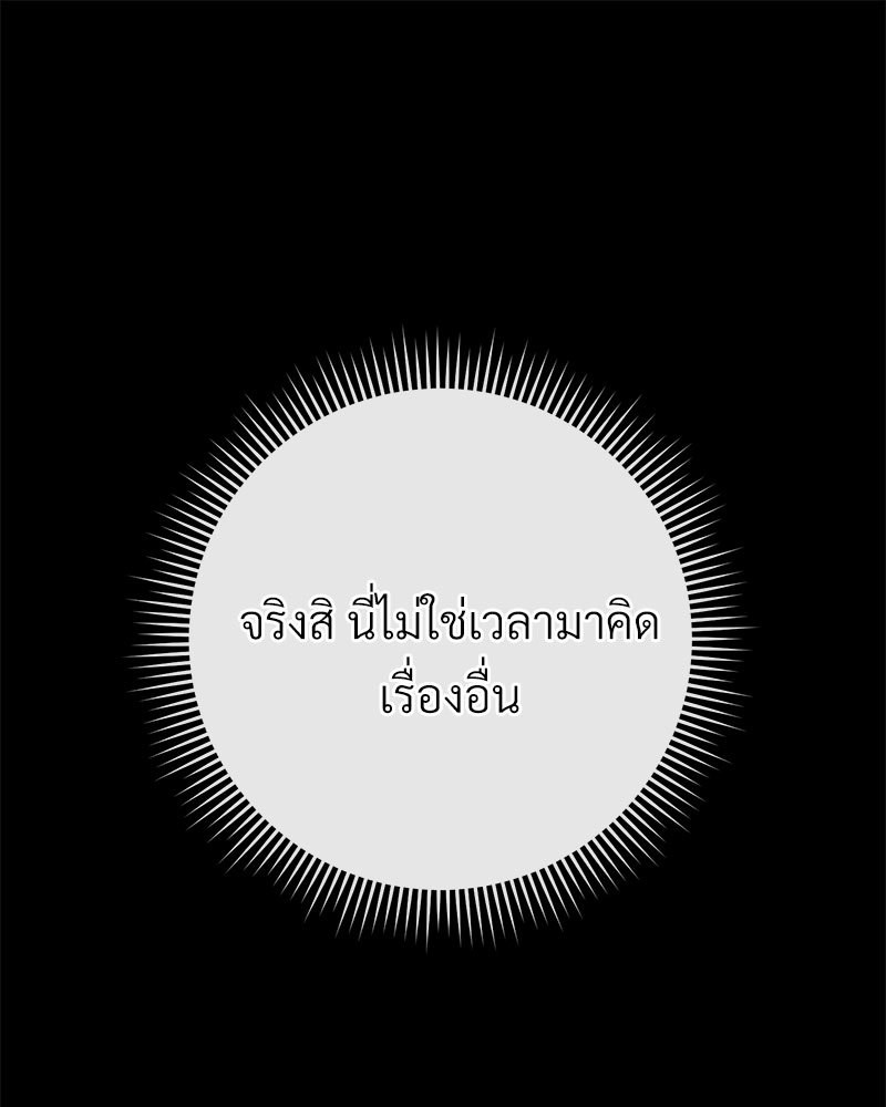 หน้า 198