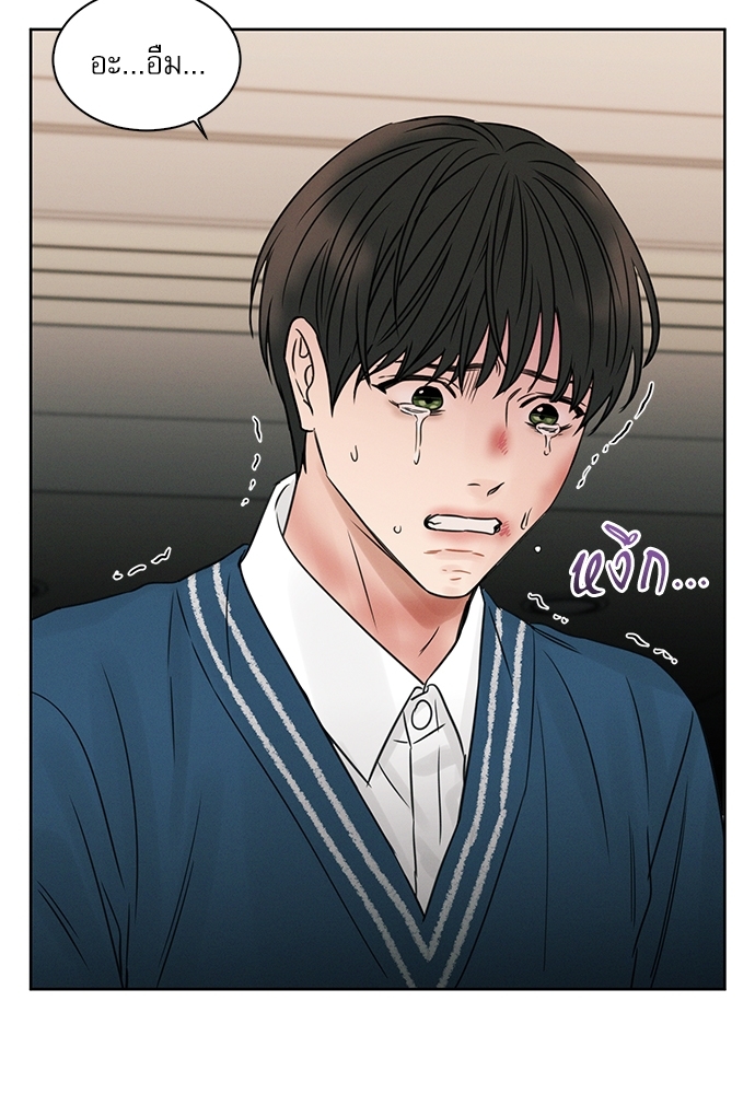 หน้า 80