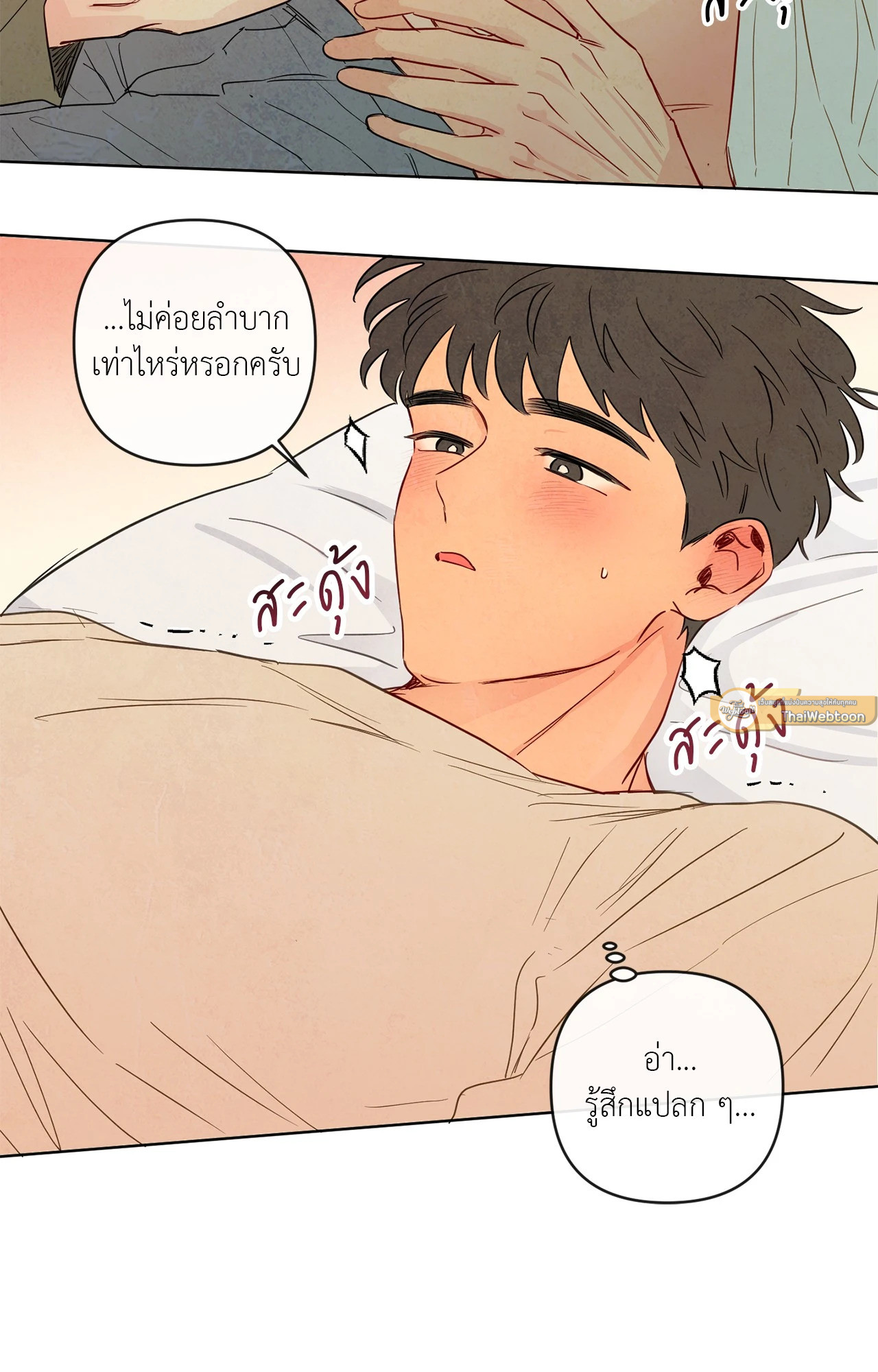 หน้า 65