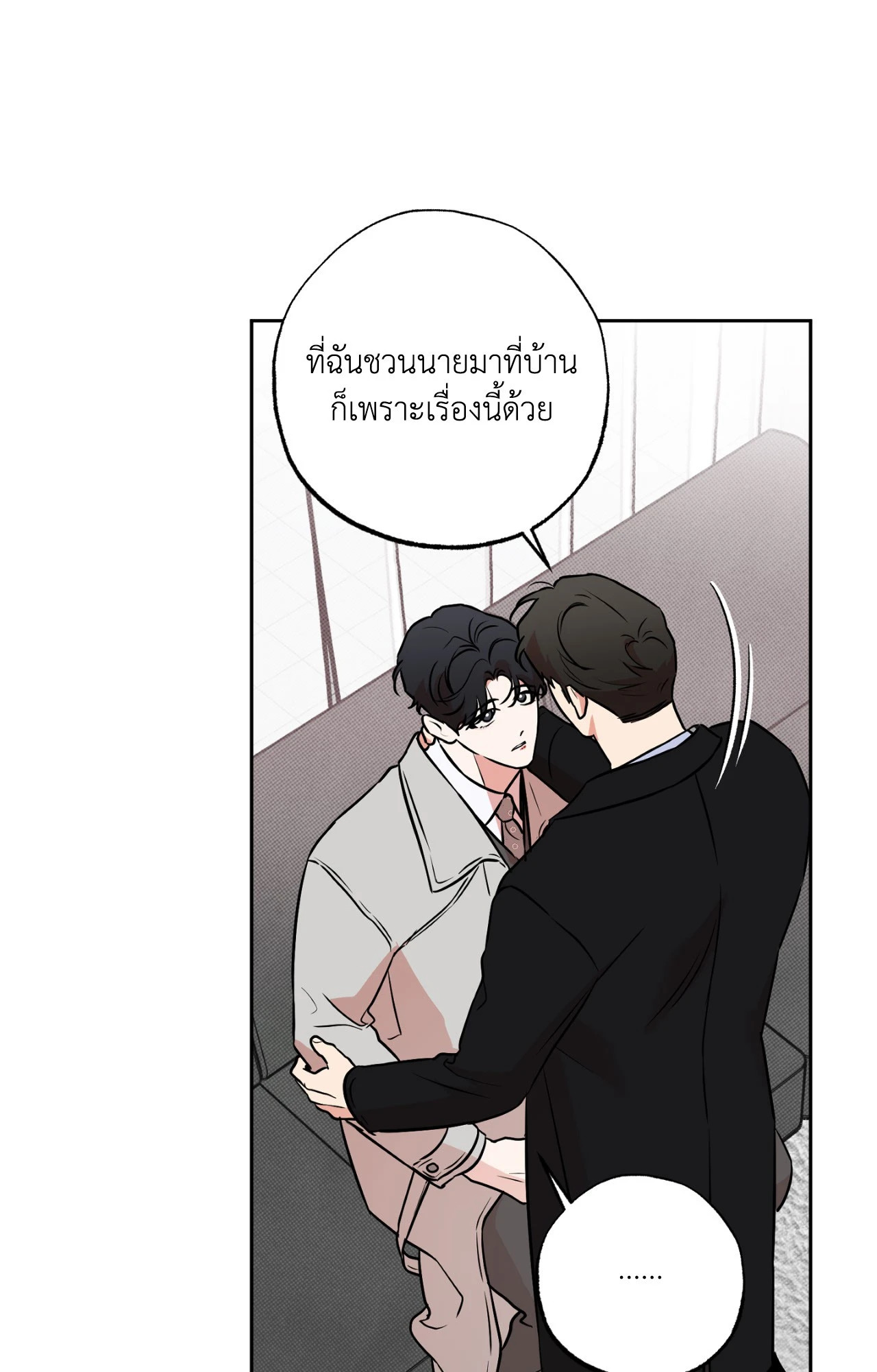 หน้า 70