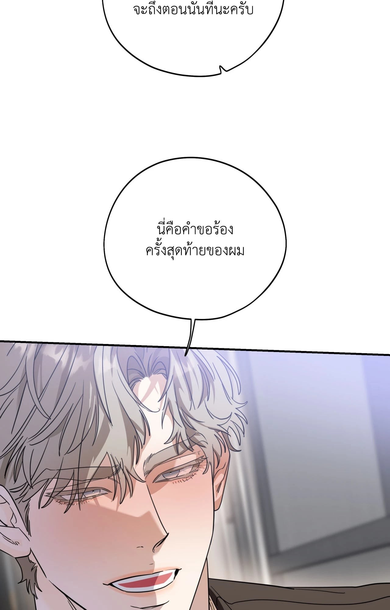 หน้า 61