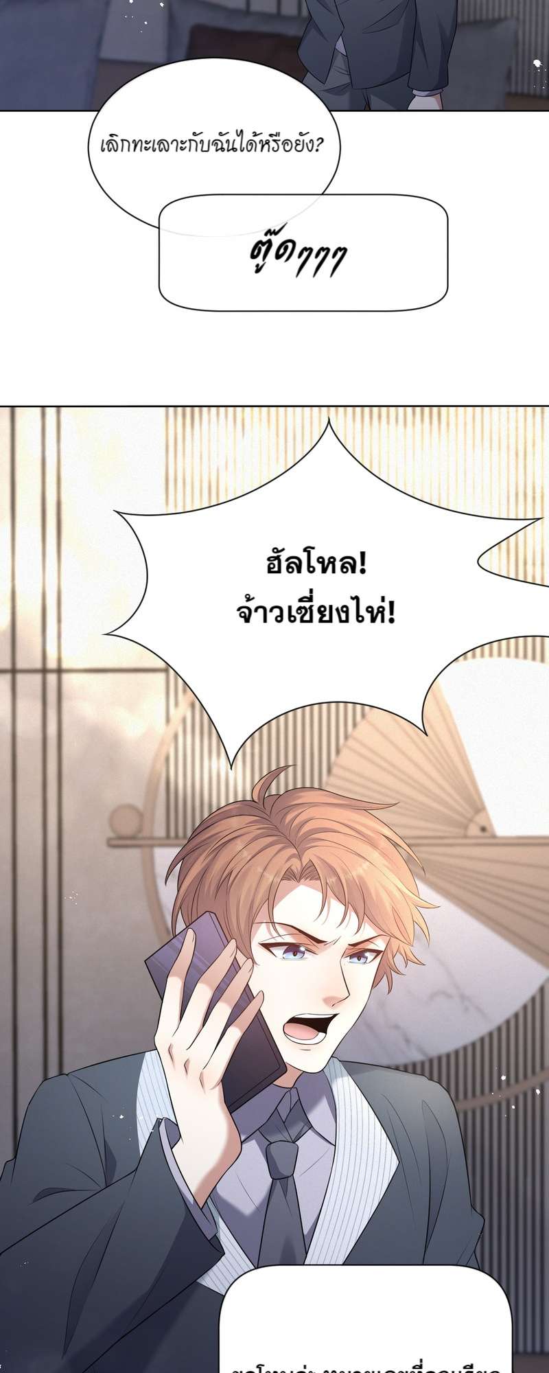 หน้า 30