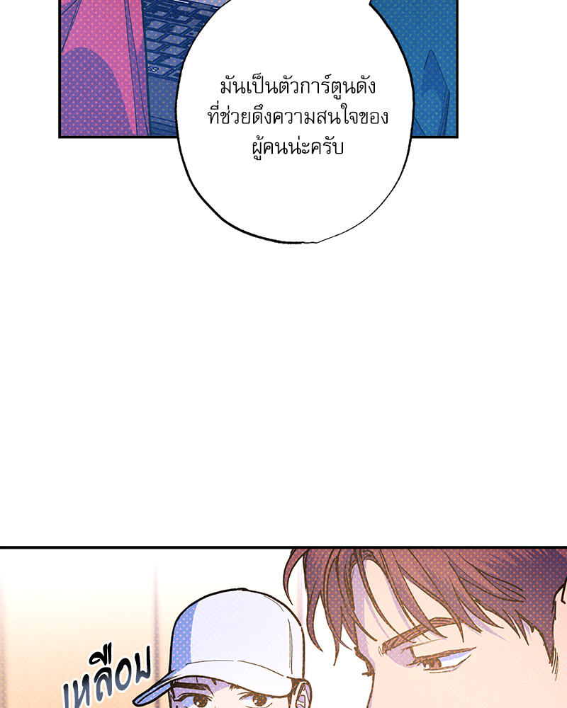 หน้า 52