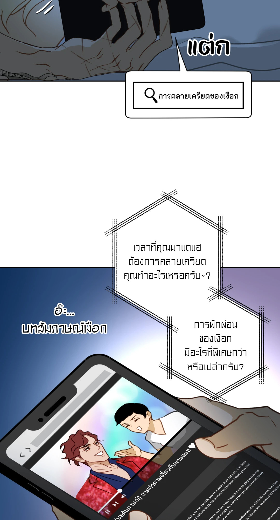 หน้า 55