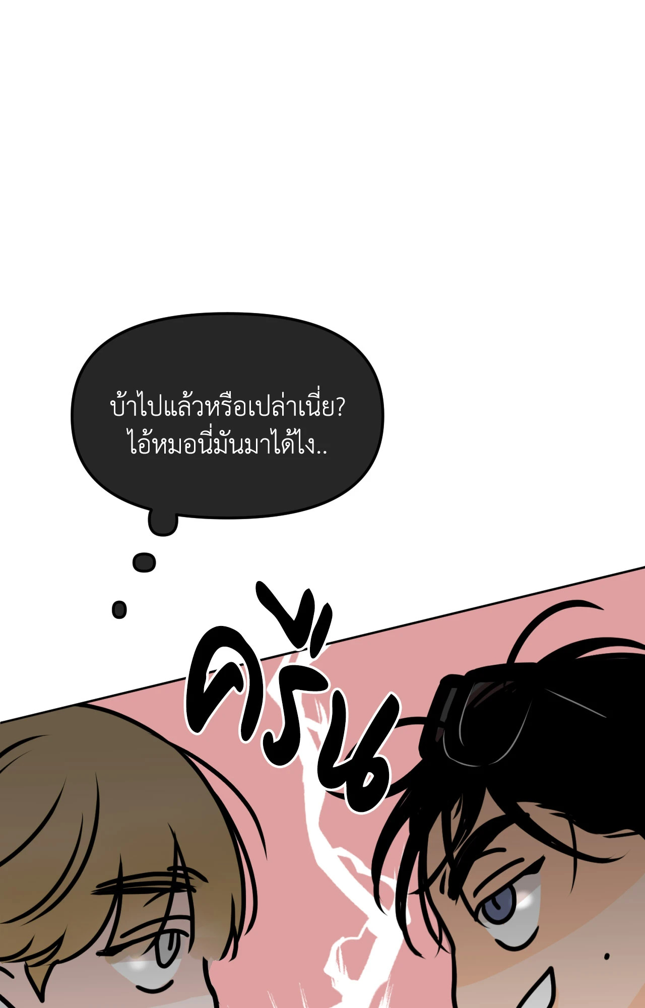 หน้า 81