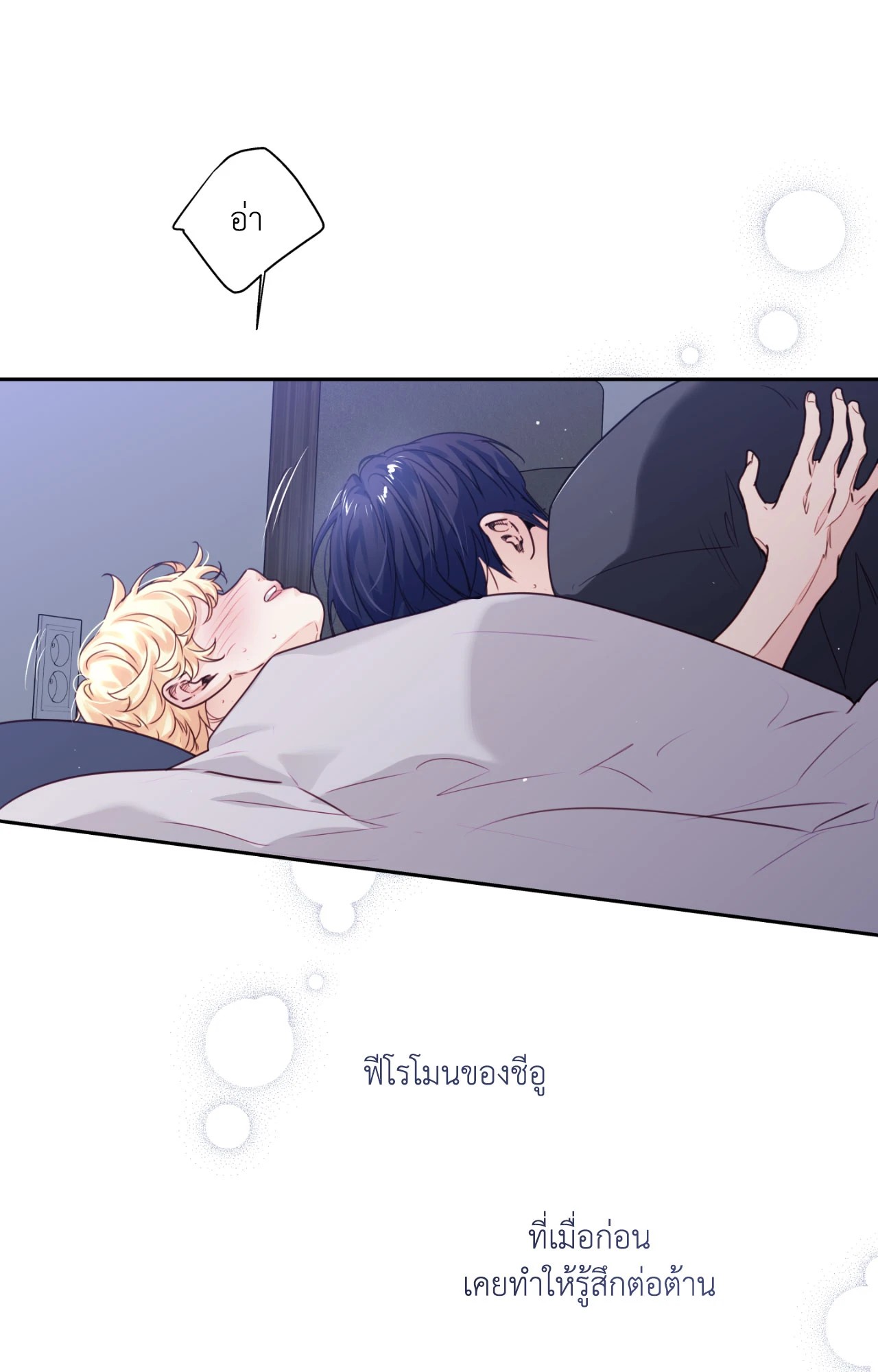 หน้า 54