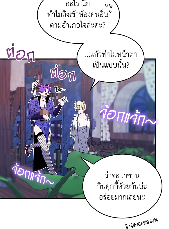 หน้า 57