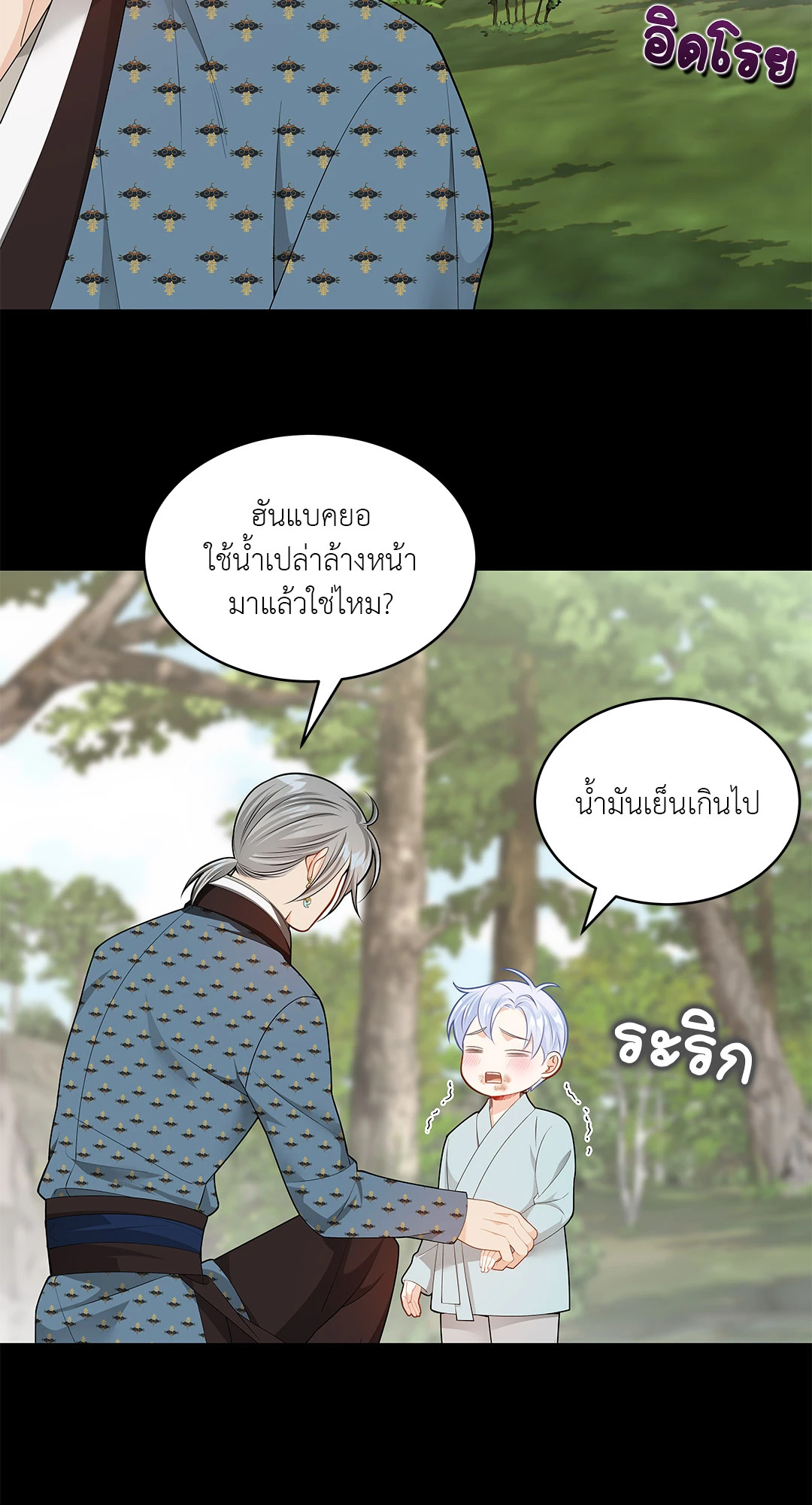 หน้า 34