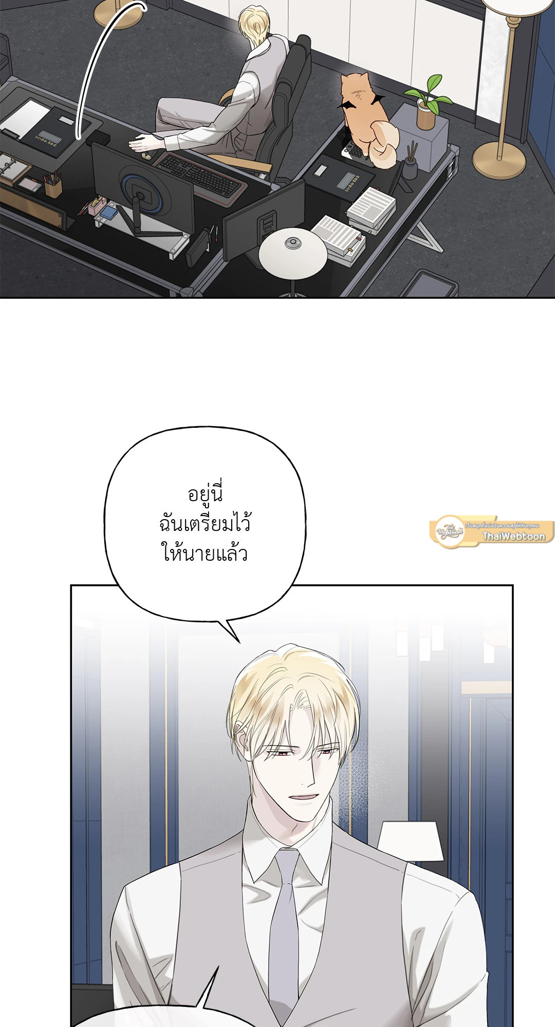 หน้า 20