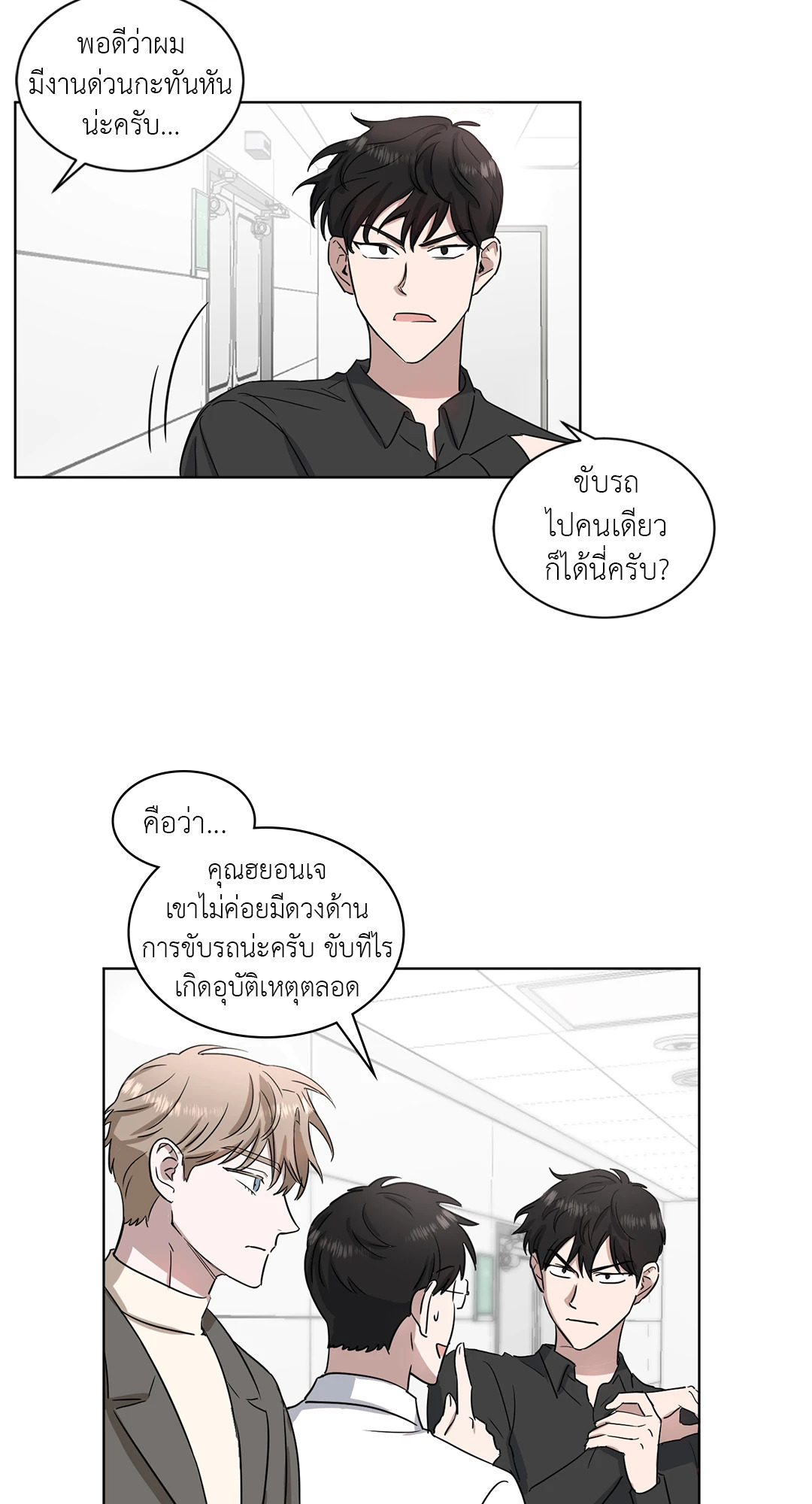 หน้า 18