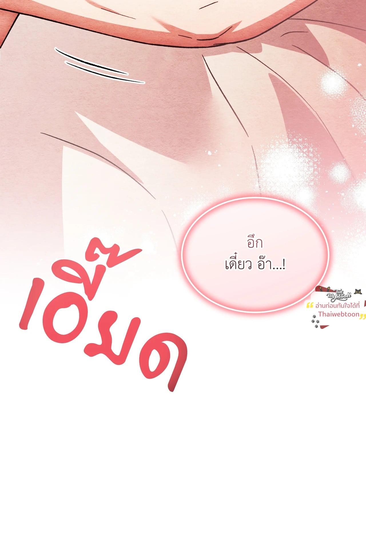 หน้า 97