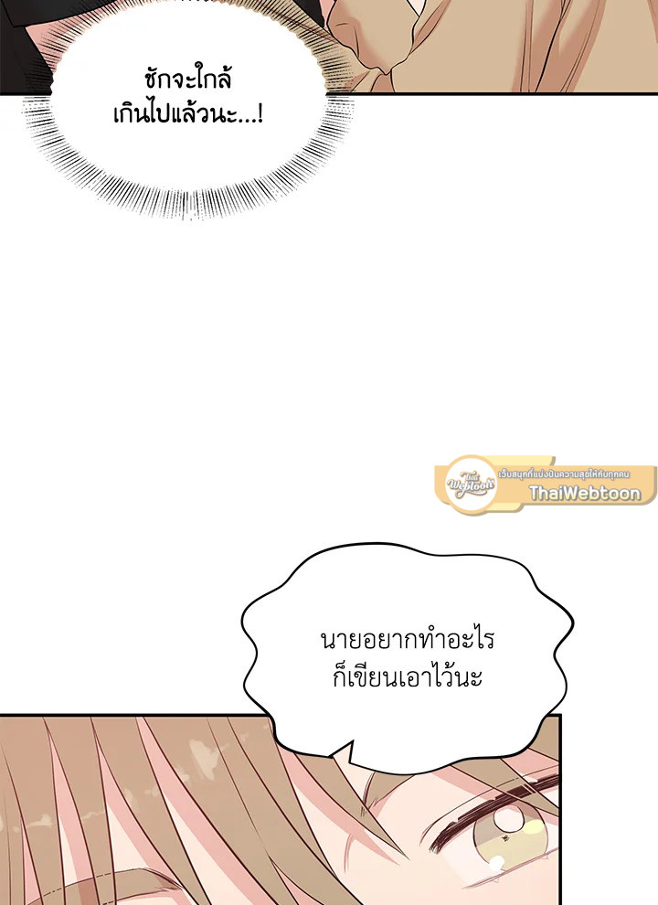 หน้า 75