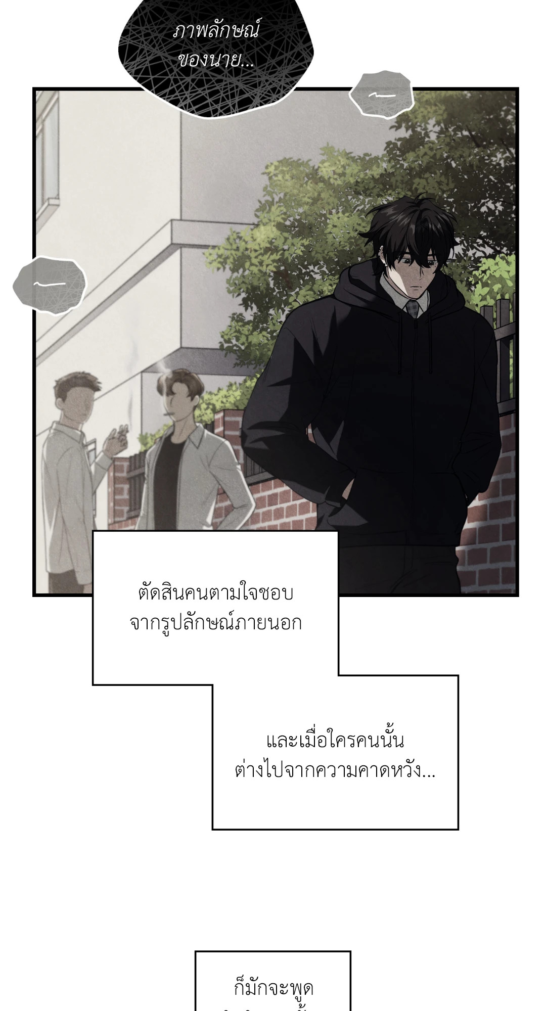 หน้า 60