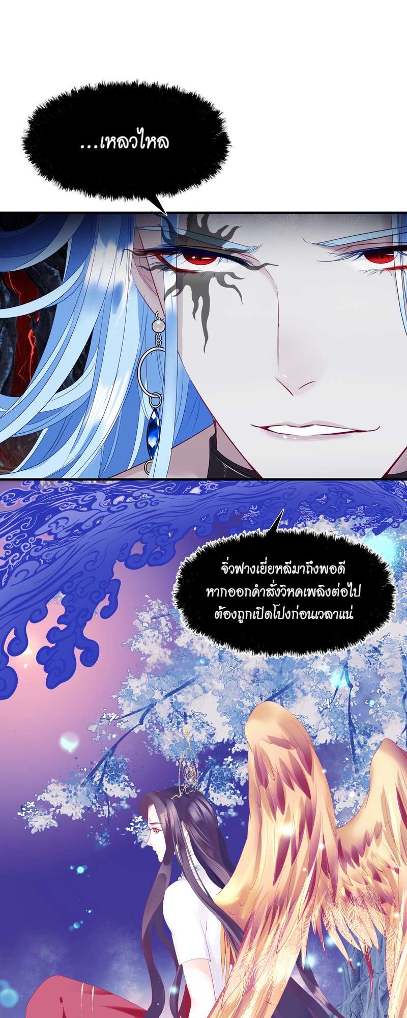หน้า 61