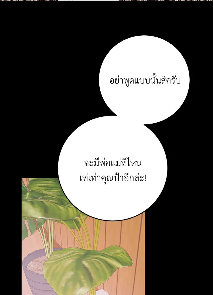 หน้า 80