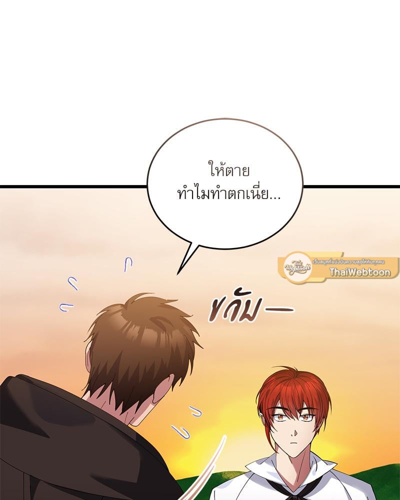 หน้า 92