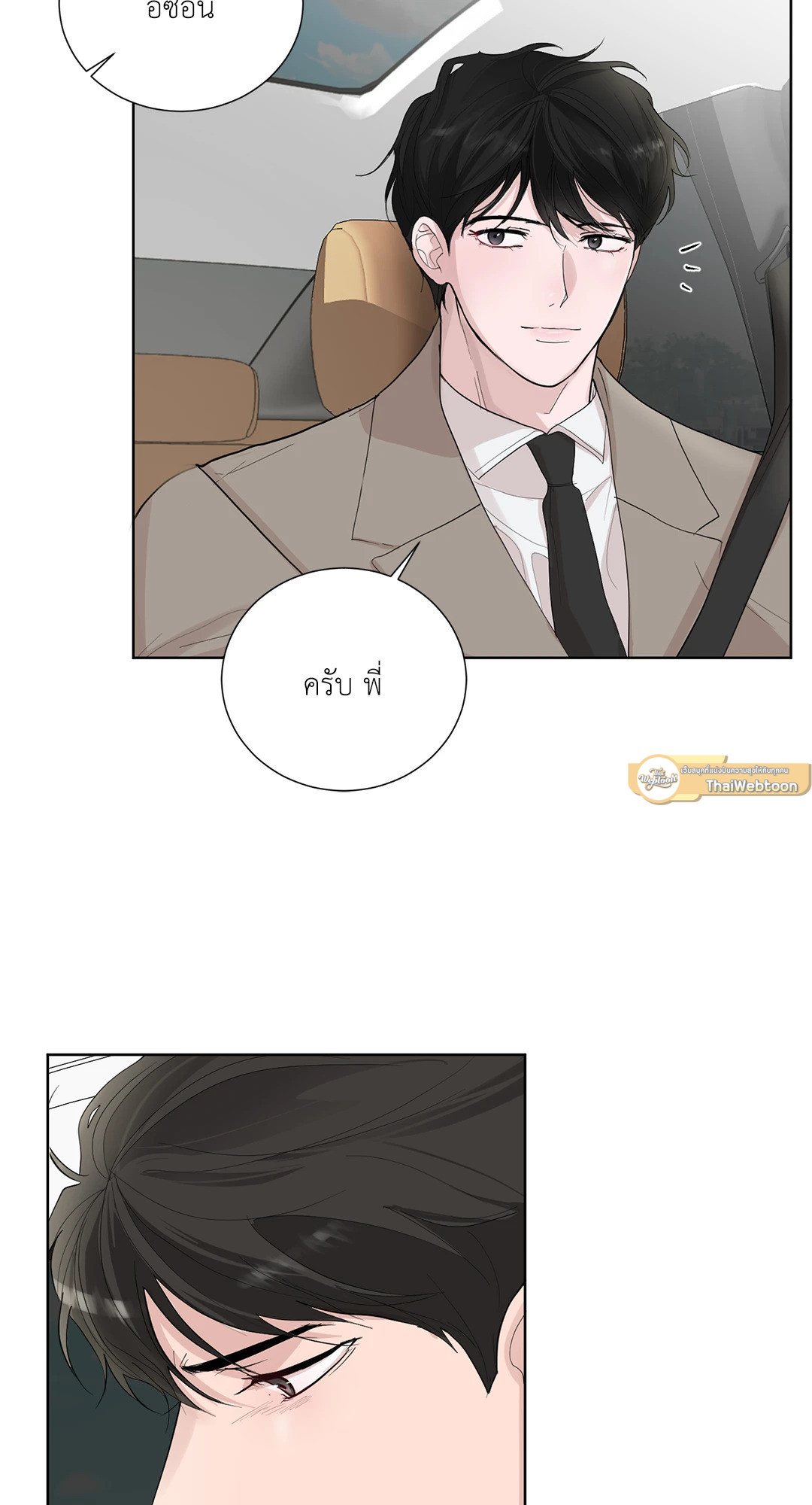 หน้า 44