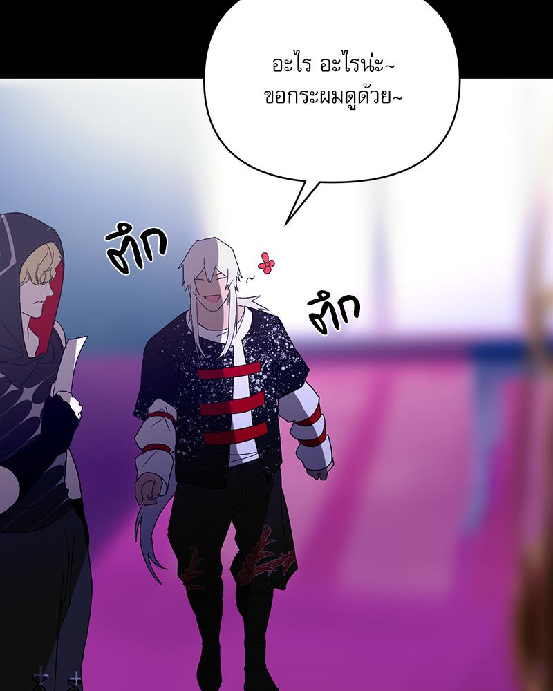 หน้า 80