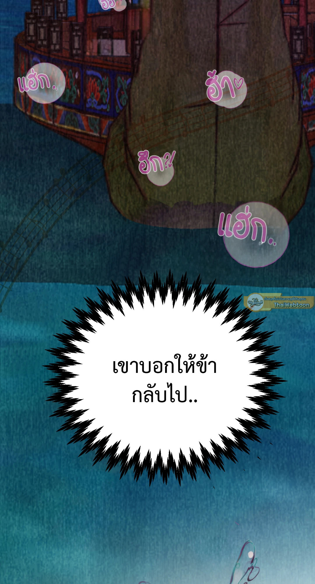 หน้า 93