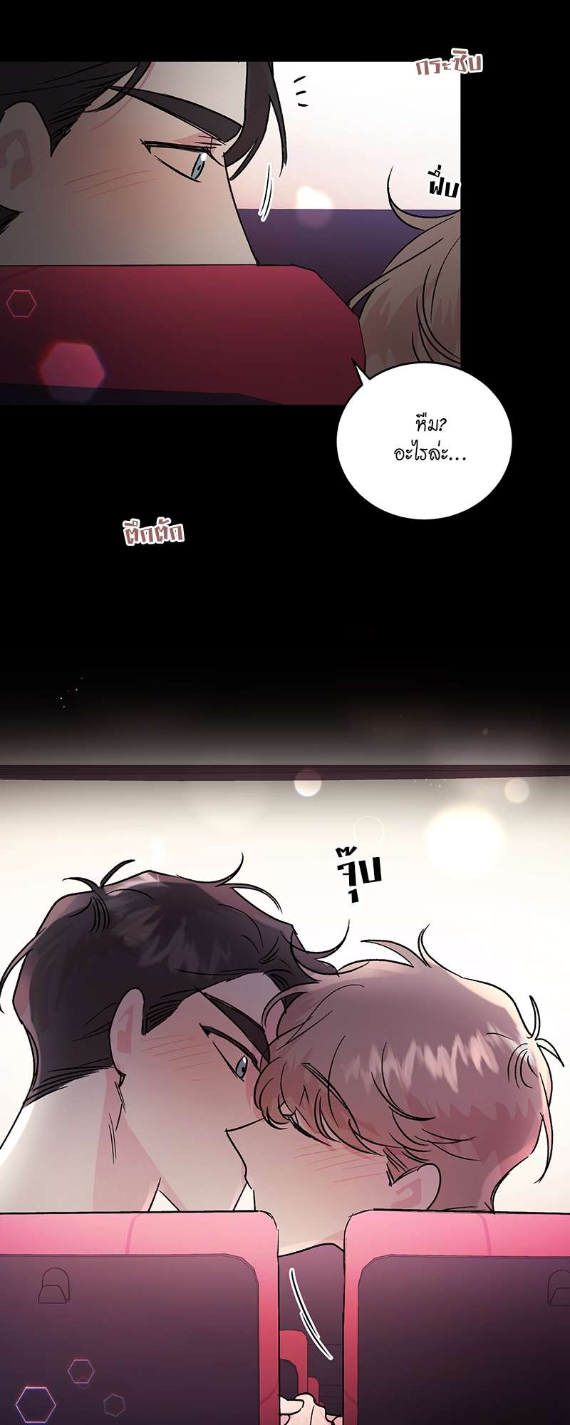 หน้า 38